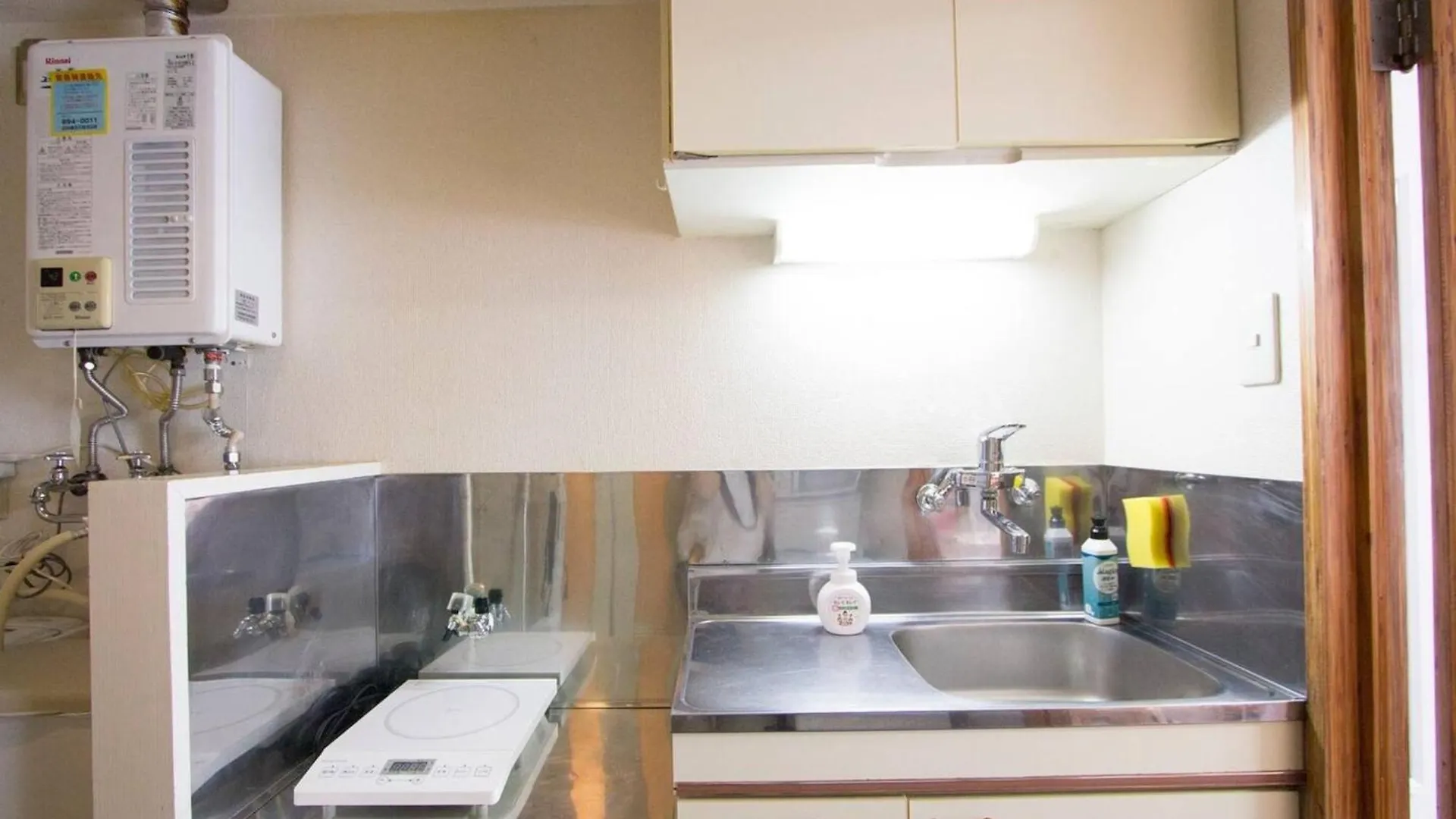 Haimu Shanzerize 7,12 - Vacation Stay 11293 Sapporo Apartment