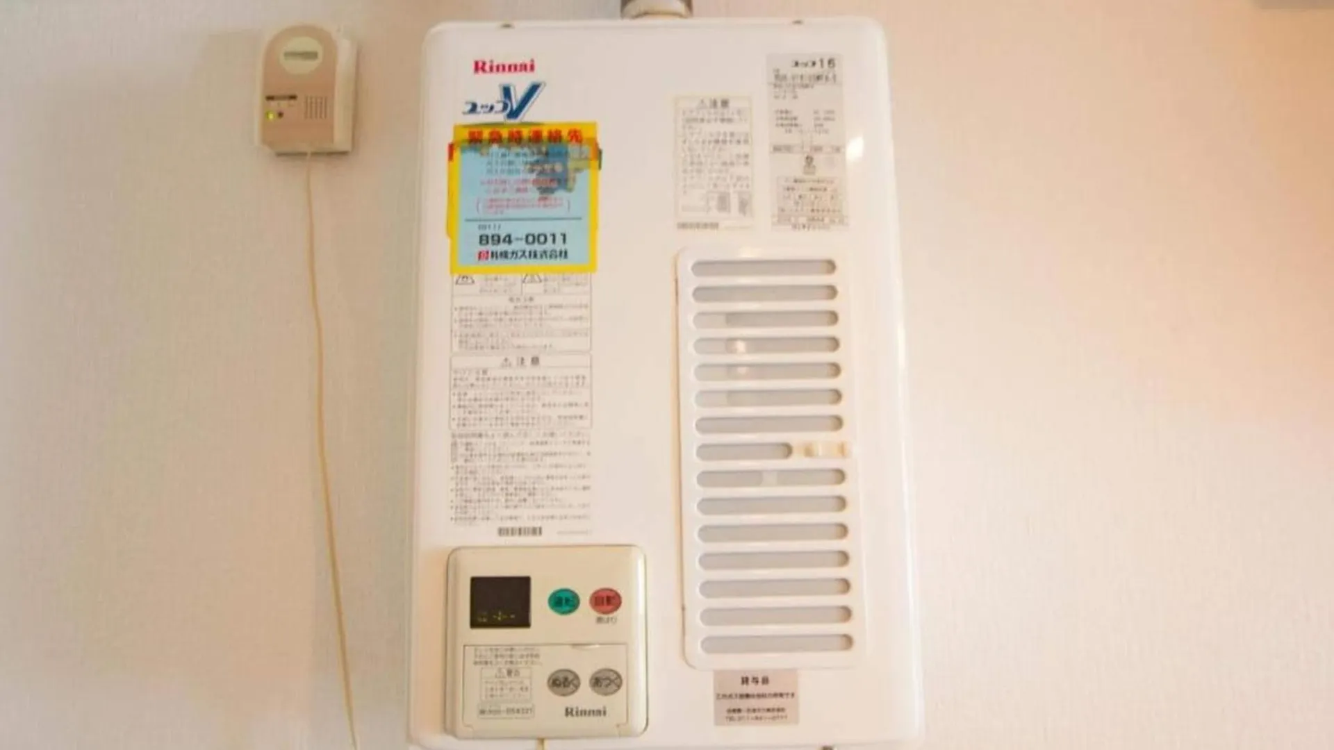 Haimu Shanzerize 7,12 - Vacation Stay 11293 Sapporo Apartment