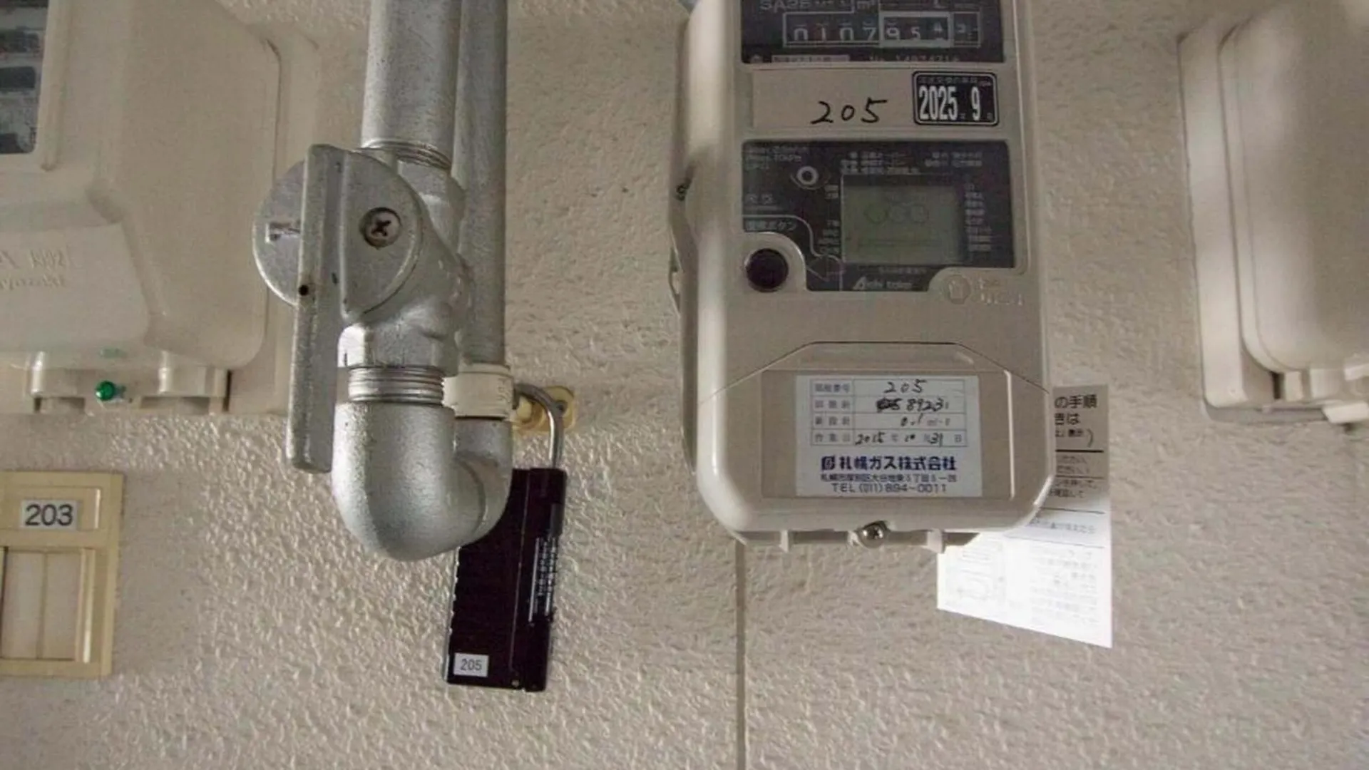 Haimu Shanzerize 7,12 - Vacation Stay 11293 Sapporo Apartment